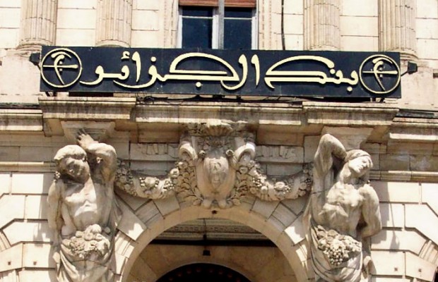 Soixantenaire de l’Indépendance : la Banque d’Algérie émet une pièce commémorative de 200 DA