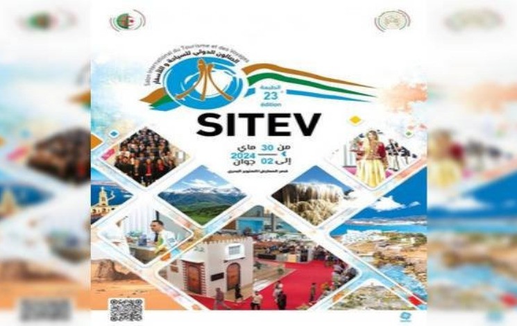 Salon international du tourisme et des voyages (SITEV) : Un Programme riche de la 23e édition
