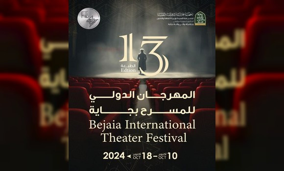 Bejaia: neuf troupes internationales au 13e festival international du théâtre