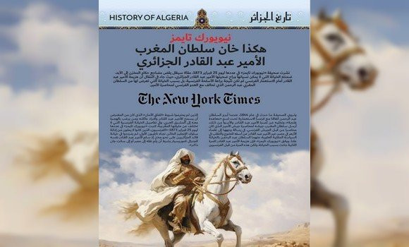 Le magazine « Algeria Gate » met en lumière les détails de la trahison du Maroc envers l’Emir Abdelkader